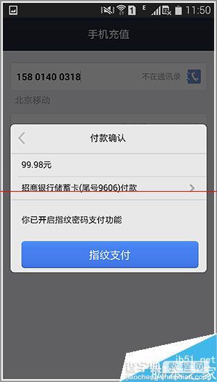 Note 4 VS iPhone 6 指纹功能对比 点触or摩擦？20