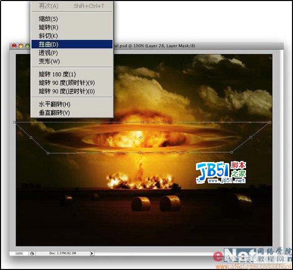 photoshop打造原子弹核爆炸壮观效果18