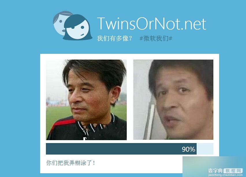 TwinsOrNot测测那些撞脸的明星3
