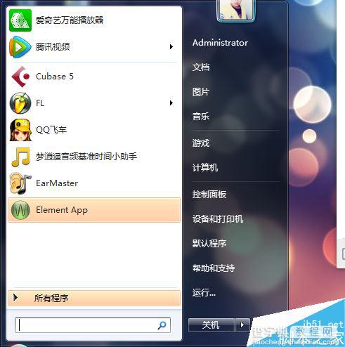 电脑桌面倒过来了怎么办 win7/win8/win10屏幕旋转调整方法3