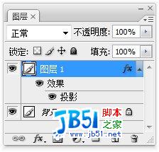 Photoshop CS3制作动画：图层样式的妙用4