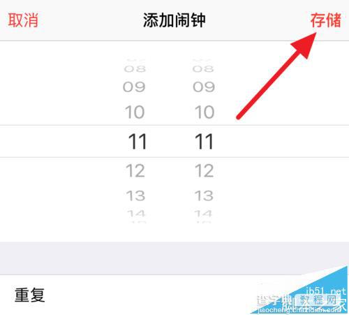 iphone6s怎么给闹钟设置铃声?6