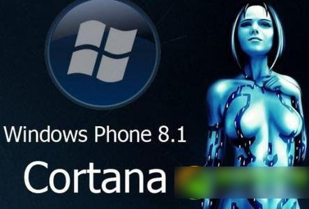 cortana怎么读？wp8.1 cortana语音助手读法教程1