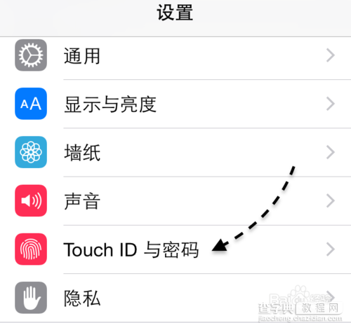 苹果iphone6怎么查真假?iphone6辨别真假攻略4