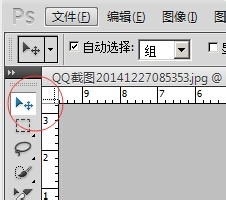 photoshopcs5.0移动工具使用技巧介绍6