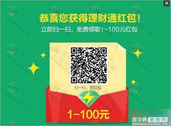 QQ绿钻3元升级QQ绿钻豪华版 抽奖得终身绿钻、QQ公仔等实物3