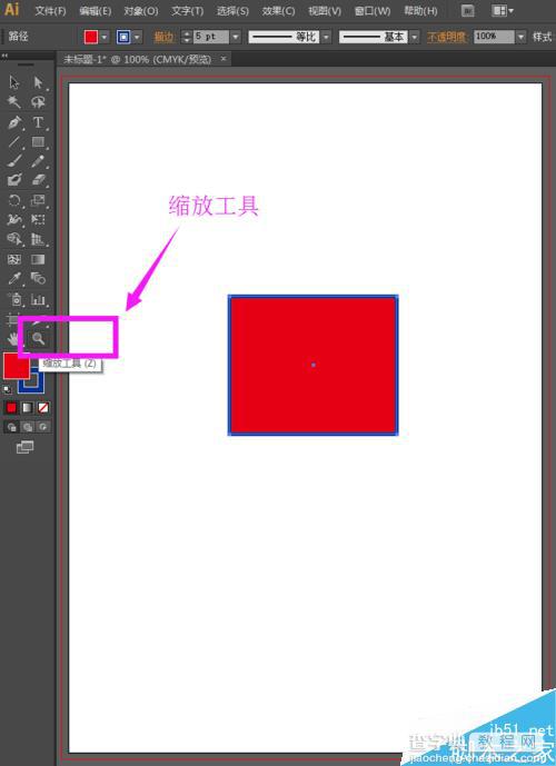 illustrator视图缩放怎么用?AI缩放工具的快捷键6