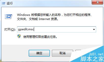 电脑安装软件时提示:系统管理员设置了系统策略,禁止进行此安装2