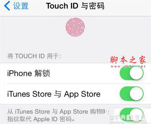 ios9指纹无法录入怎么办？三种iphone指纹识别不灵敏的详细解决办法4