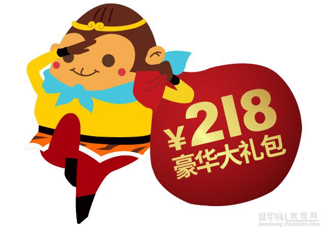 AI制作有吸引力又高点击率的横幅Banner15