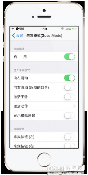 如何给相册加密远离艳照门？iPhone手机相册加密插件盘点7