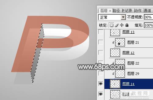 Photoshop设计制作出漂亮的透明玻璃立体字9