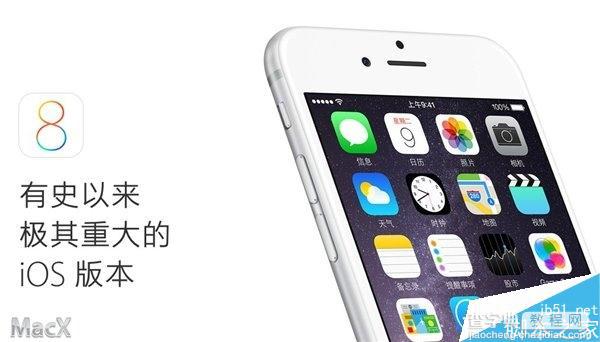 苹果iOS8.0.1什么时候发布？iOS8.0.1修复了iOS8正式版哪些bug1