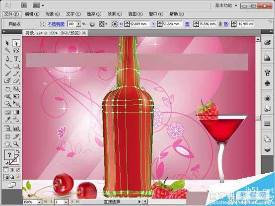 AI网格填充设计高大时尚的红酒海报20