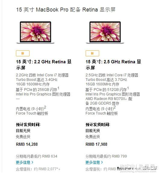 读写最快的苹果本！全新15寸Retina MacBook Pro性能测试5