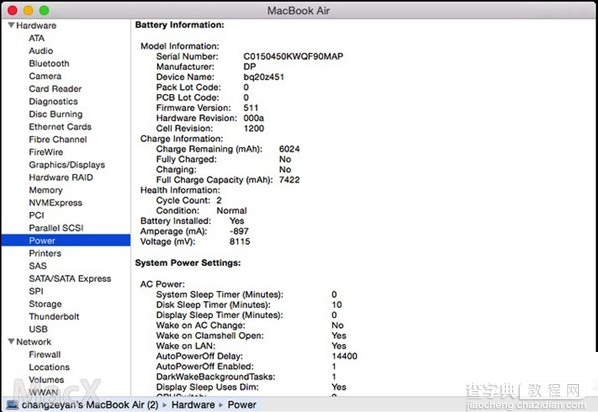 13寸macbook air怎么样？13寸macbook air参数配置2