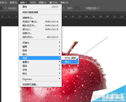 photoshop逐行滤镜有什么作用?如何使用?6