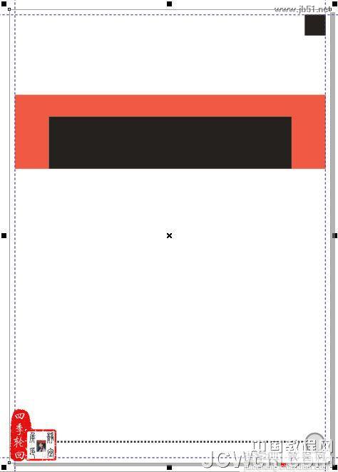 CorelDRAW(CDR)设计制作“茶道人生”的书籍封面实例教程13