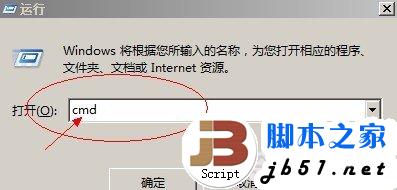 Win7电脑可以设置自动关机 win7自动关机的方法介绍1