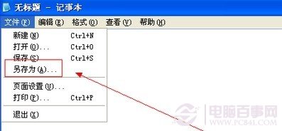 如何删除顽固文件 顽固文件删除方法大全3