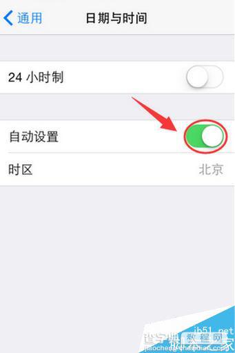 iphone7无法连接应用商店怎么办 苹果app store打开是空白5