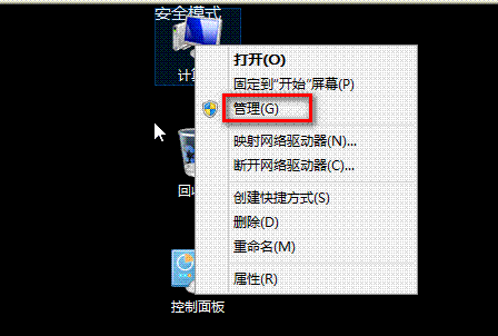 为什么安装程序提示：若要继续请键入管理员密码然后单击“是”4