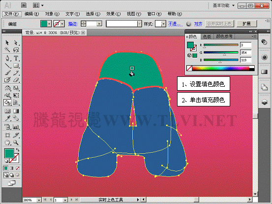 AI字体实时上色实例教程10