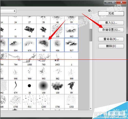 ps画笔存储到画笔的下拉列表中的详细教程4