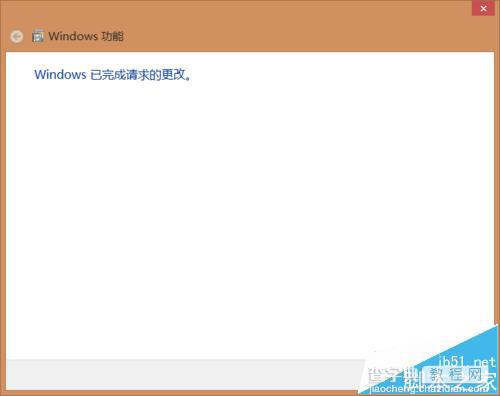 windows系统控制面板中