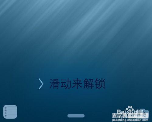 handoff怎么用? ios8/yosemite handoff使用方法(附视频)16