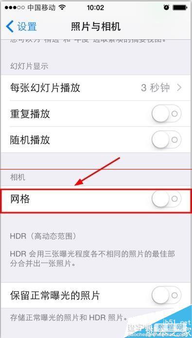 iphone手机拍照出现九宫格的设置方法3