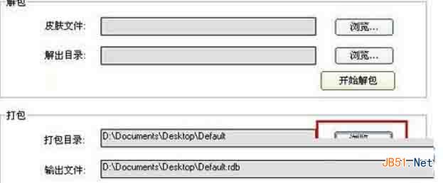 qq2014分组字体颜色修改方法 qq2014分组字体颜色怎么修改？7