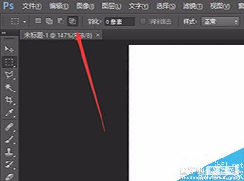 Photoshop变换选区快捷键是什么?不是自由变换6