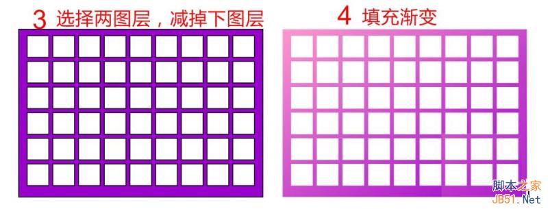 CorelDraw制作紫色镂空球3