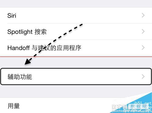 iPhone手机屏幕变大了怎么办？iPhone设置屏幕缩放的方法7