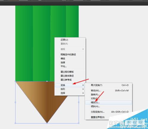 Ai绘制一个可爱的卡通铅笔图标14