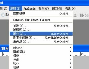 Photoshop设计制作带有浮雕花纹的玉石字7