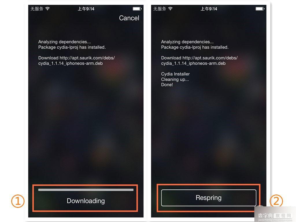 盘古iOS8完美越狱设备安装/更新Cydia图文教程4
