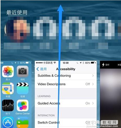 iPhone6升级至iOS8系统使用过程中出现黑屏的解决方法2