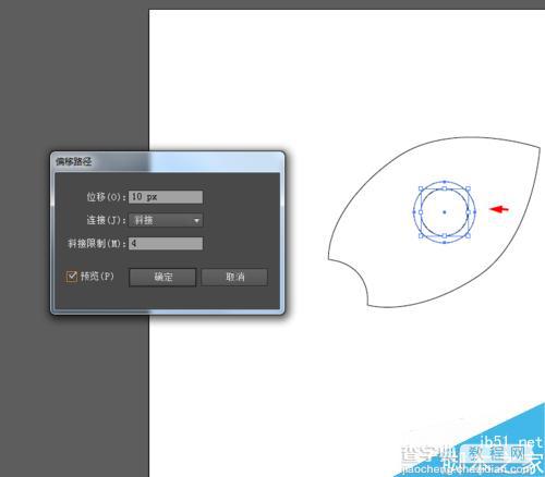 Ai绘制卡通风格的火箭图标7