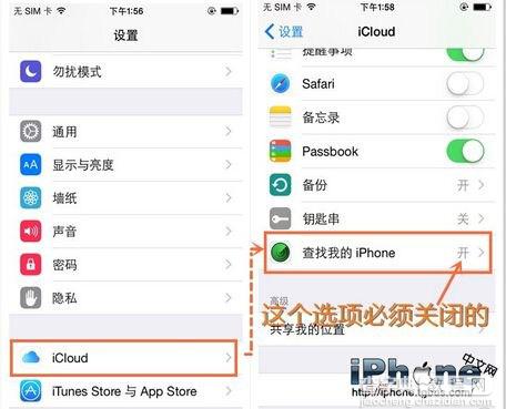 太极iOS8.4完美越狱后常见问题及详细解决方法汇总5