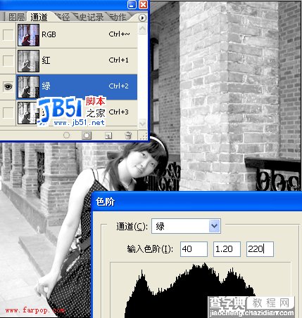 Photoshop打造视觉冲击感的非主流照片4