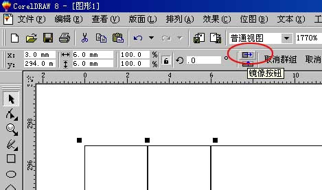 CorelDraw拼版教程：CorelDraw下关于拼版和装订等印记技术15