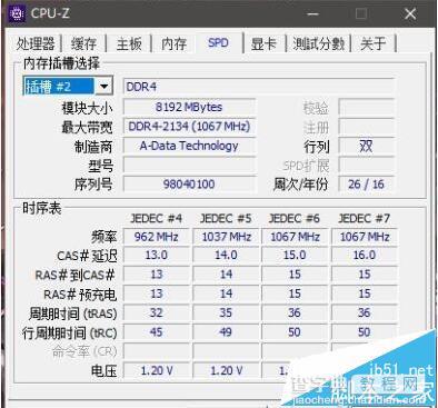 雷神911 s2g笔记本怎么样? 雷神911 s2g评测9