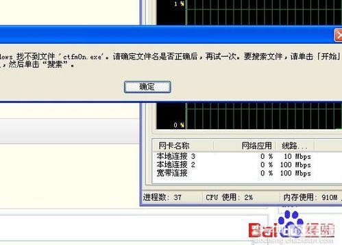 电脑语言栏不见了(输入法)丢失怎么办(多种找回方法)14