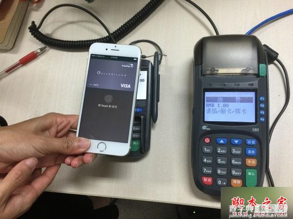 apple pay安全码是什么意思？ apple pay安全码输入什么？3