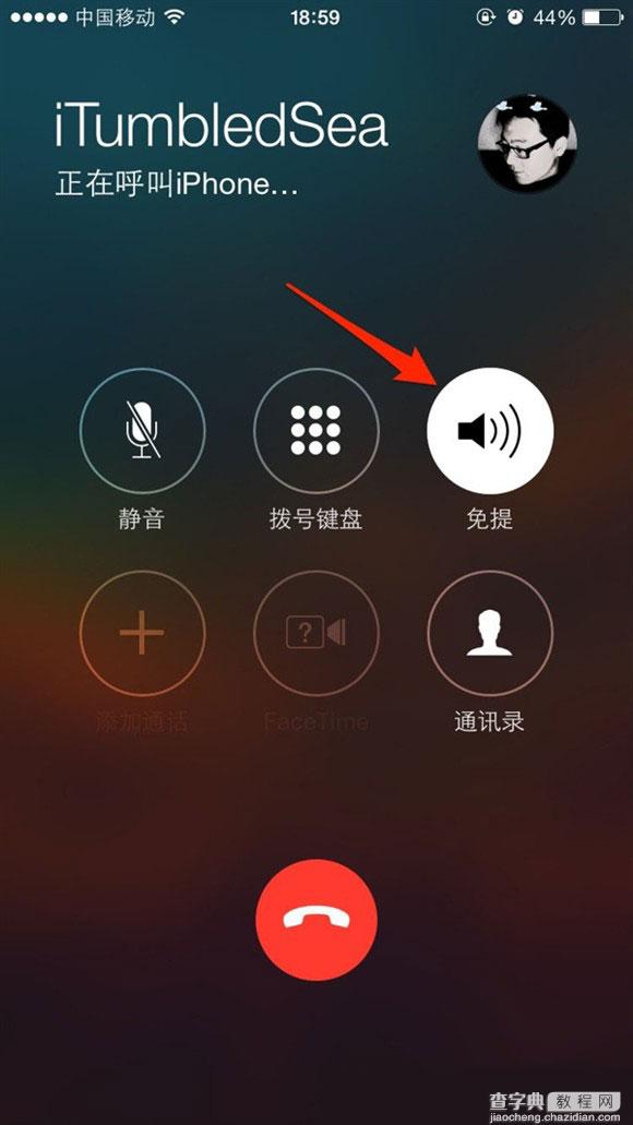 iOS8添加蜂窝数据快捷开关图文教程2