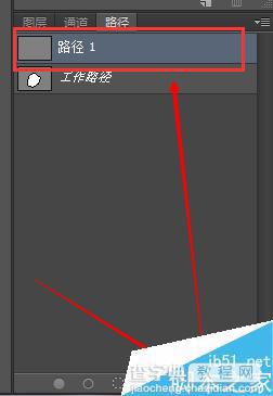 用PS钢笔工具描图方法介绍17