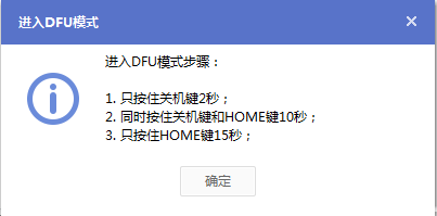 苹果手机如何升级iOS8.1.2 苹果iOS8.1.2正式版两种升级图文方法9