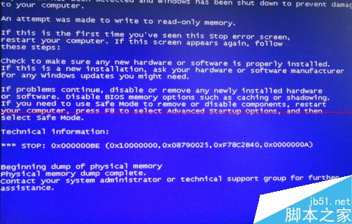 电脑蓝屏不用怕  电脑蓝屏错误代码大全及解决办法15